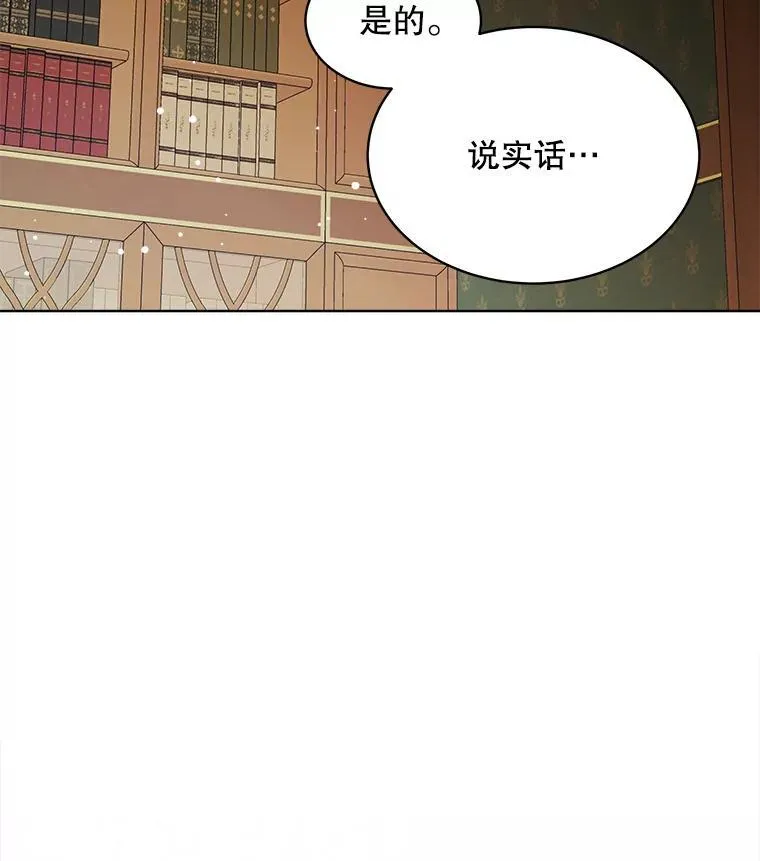 31.护卫骑士9