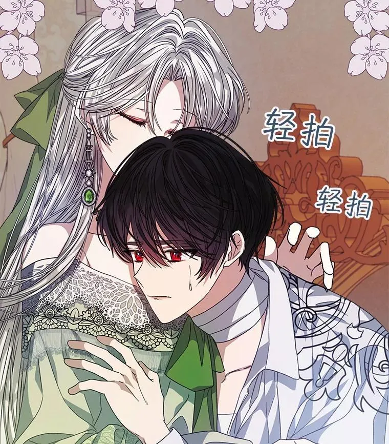 28.觉醒魔力18