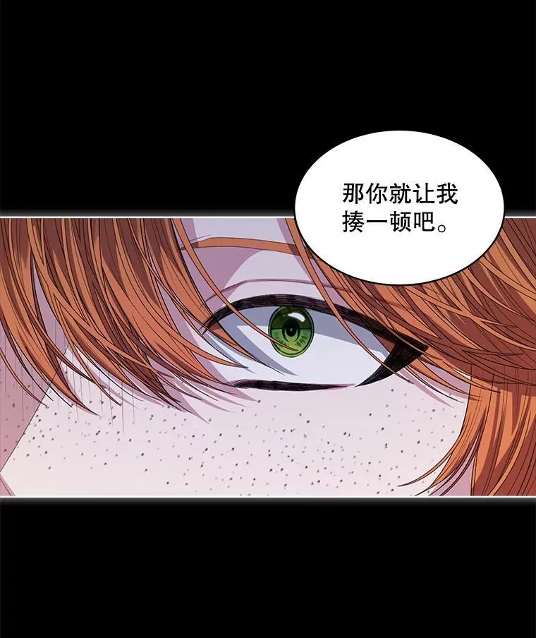 52.大卫的帮手56