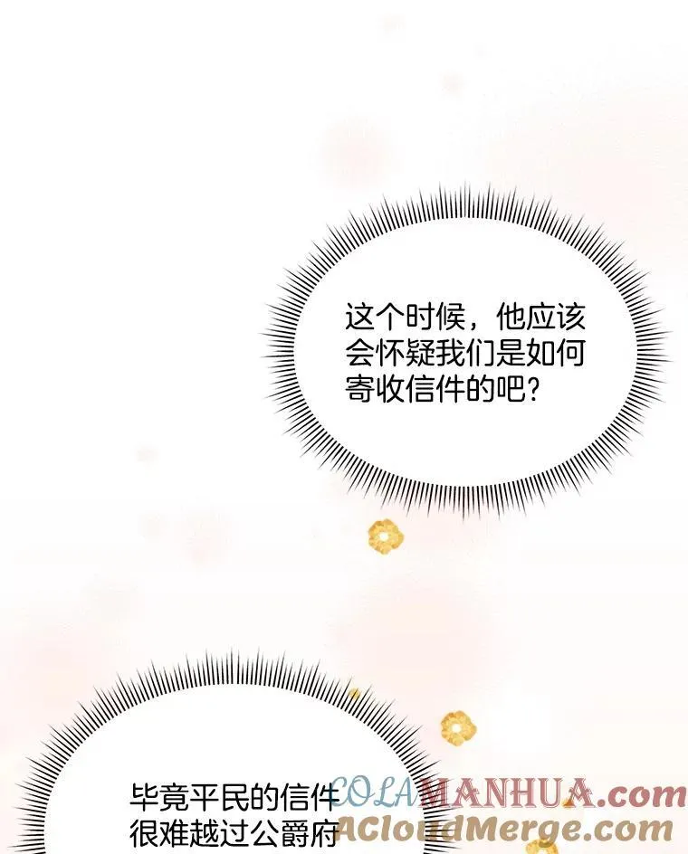 31.护卫骑士32