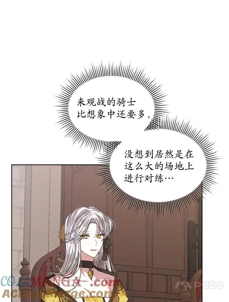 51.比赛开始42