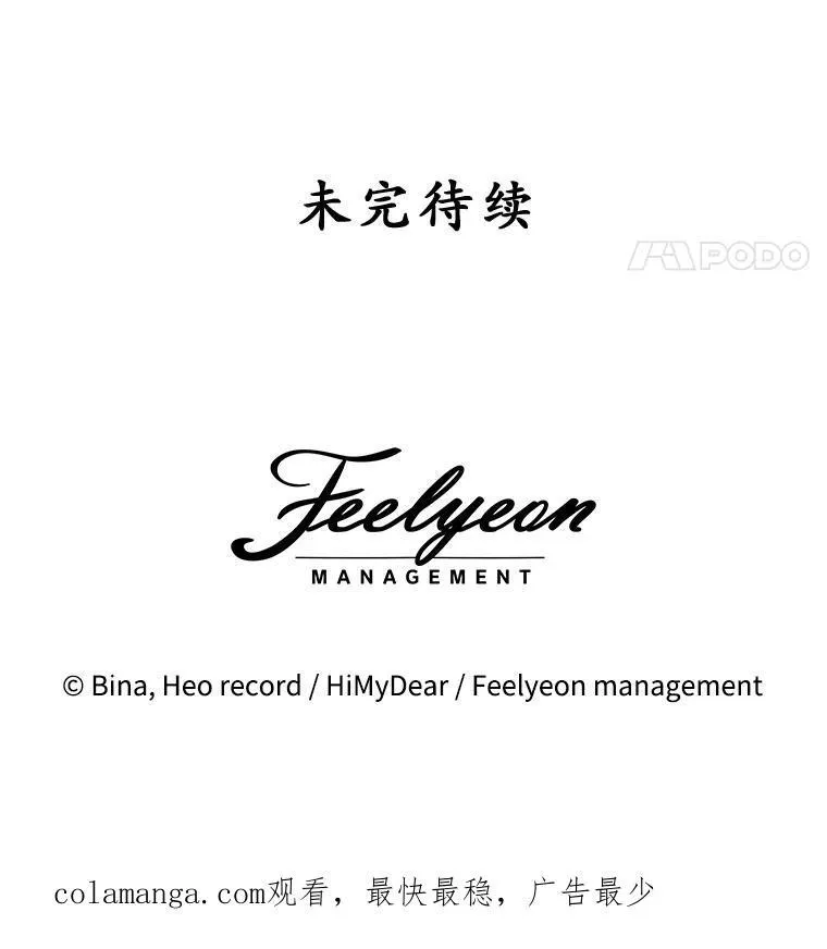 51.比赛开始88