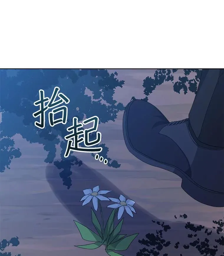 29.新的身份53