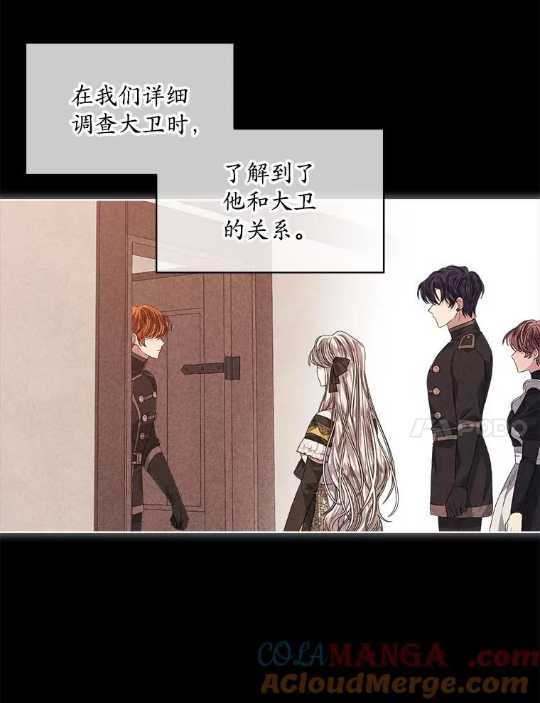 54.真正的犯人51