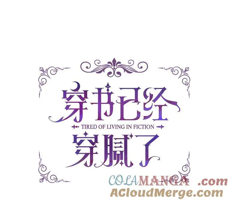 54.真正的犯人15