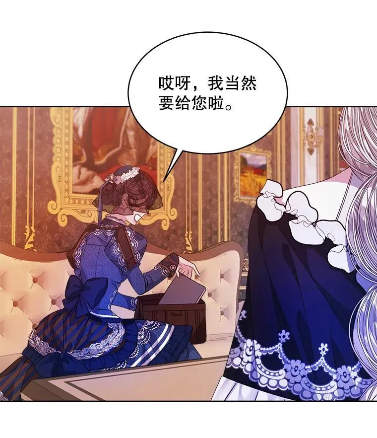 35.布兰卡来访67
