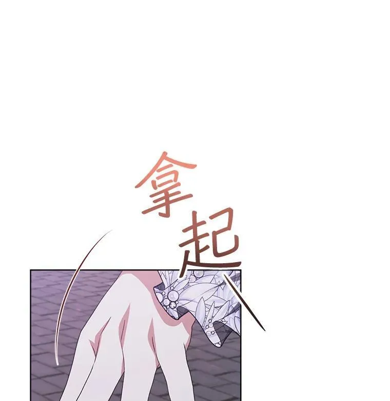 22.拯救86