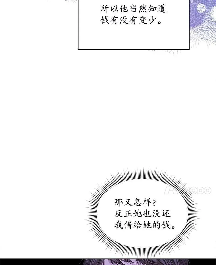 48.复仇49