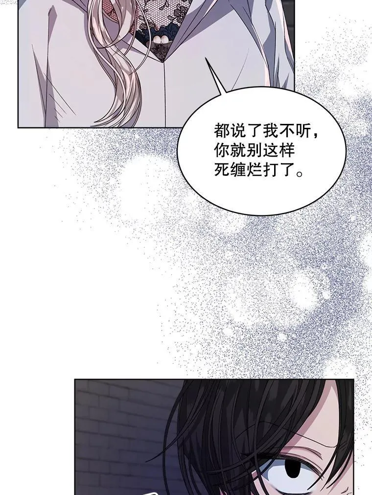 33.埋藏秘密39