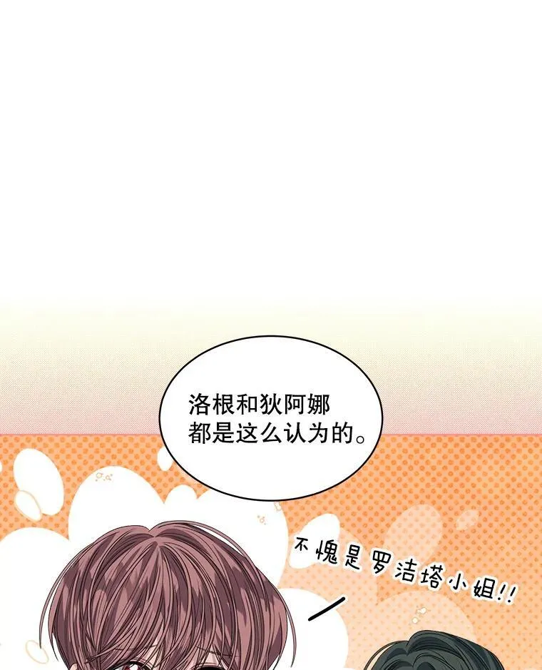 54.真正的犯人23