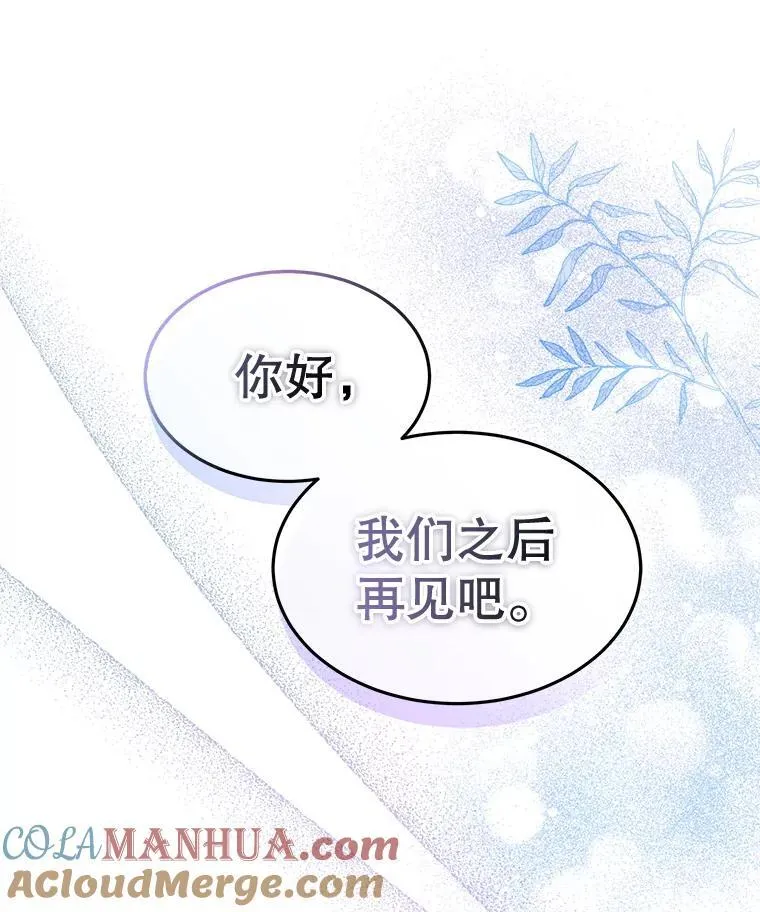 38.遭到暗算68