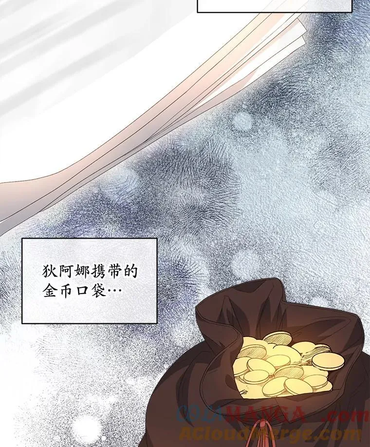 50.不想要家人15