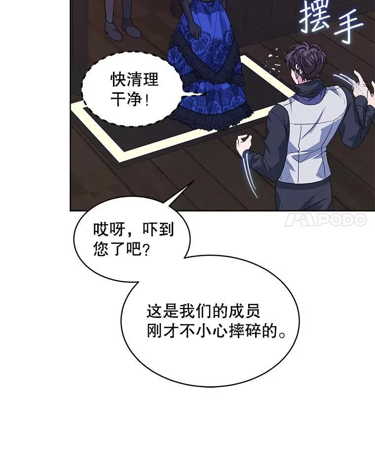 47.挑衅大卫111