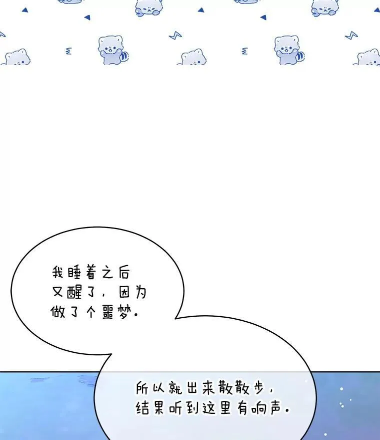 42.深夜对练66