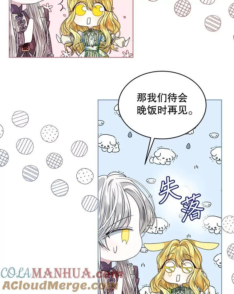 30.回到府邸92