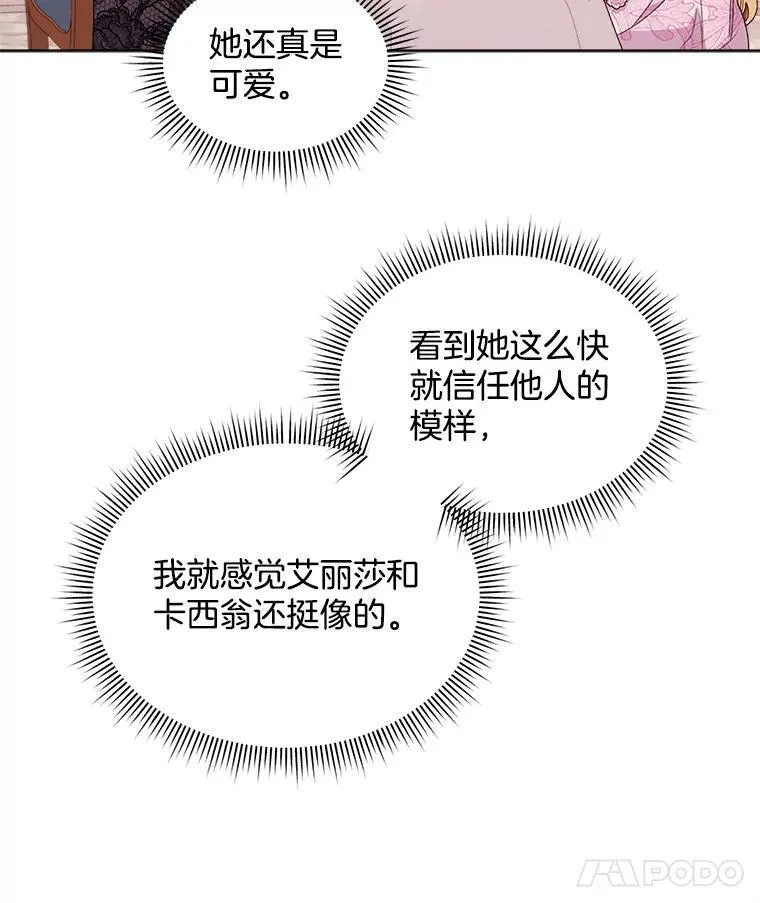 34.心理阴影93