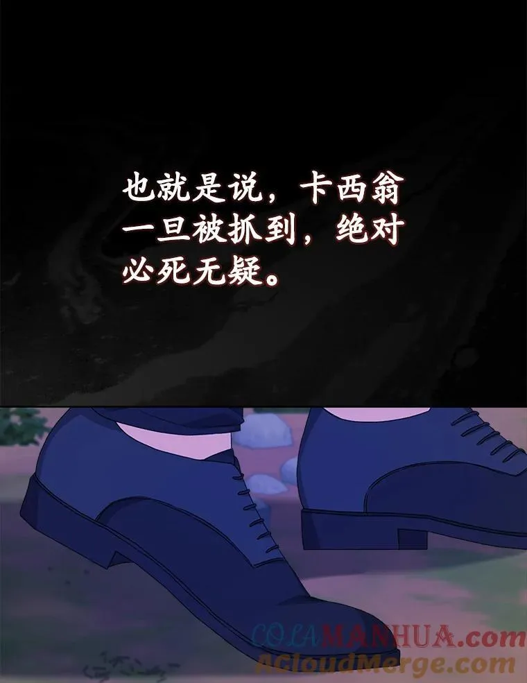 28.觉醒魔力72