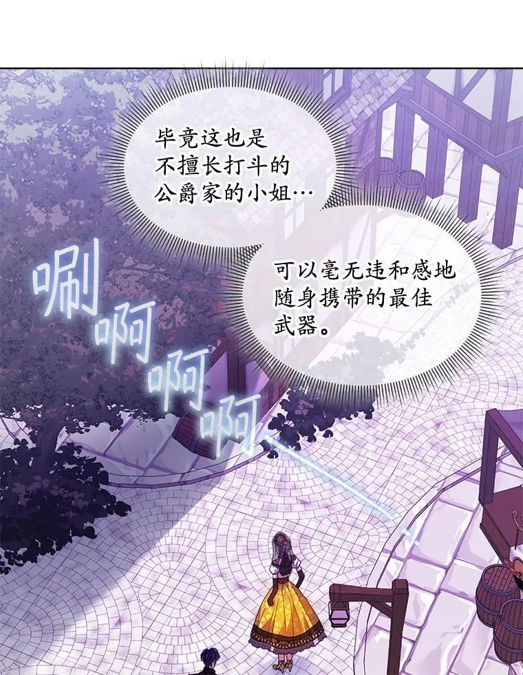 37.遇袭71