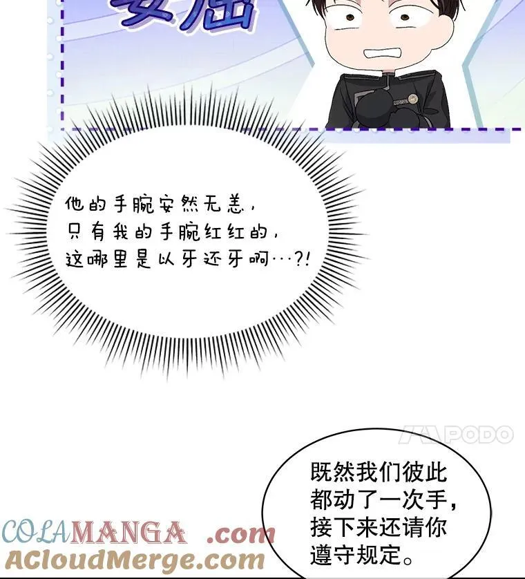 51.比赛开始24