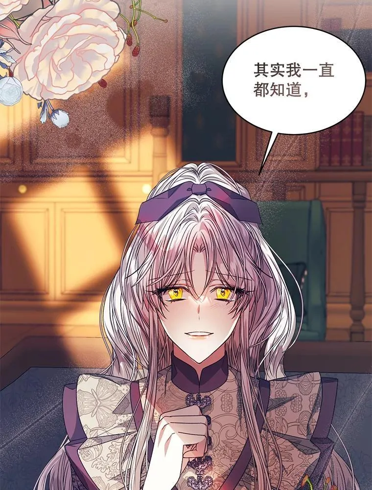 31.护卫骑士23