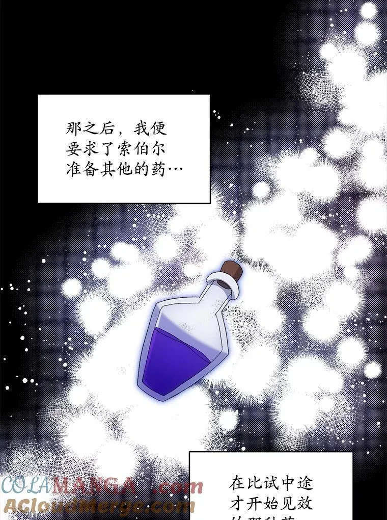 53.获胜9