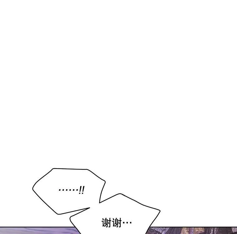 37.遇袭11