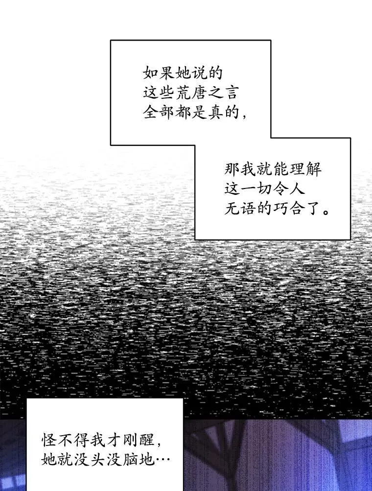 23.坦白109