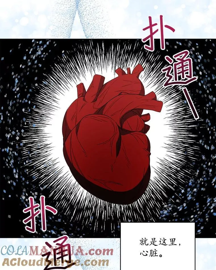 27.魔力88
