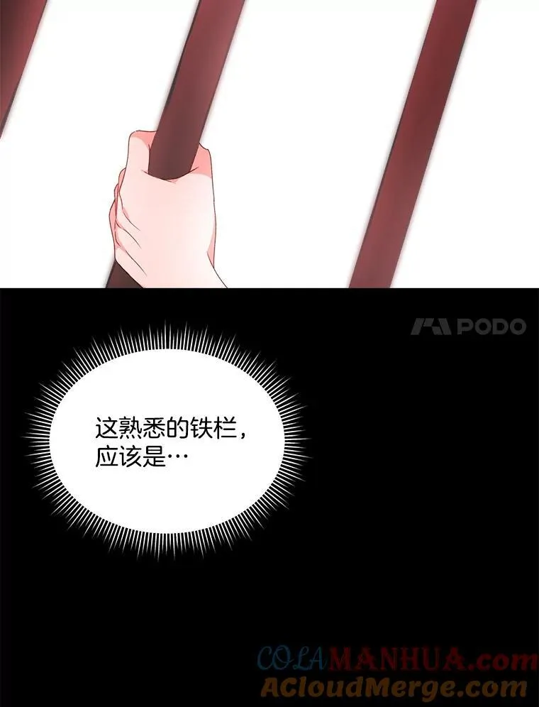 34.心理阴影24