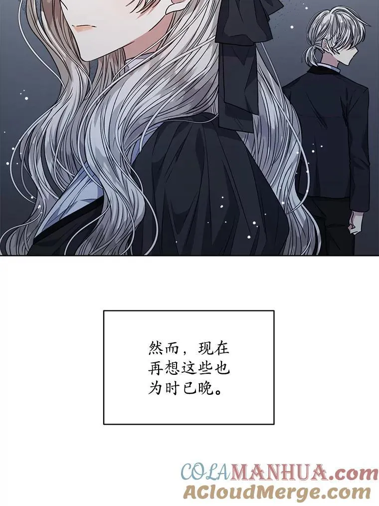 30.回到府邸16