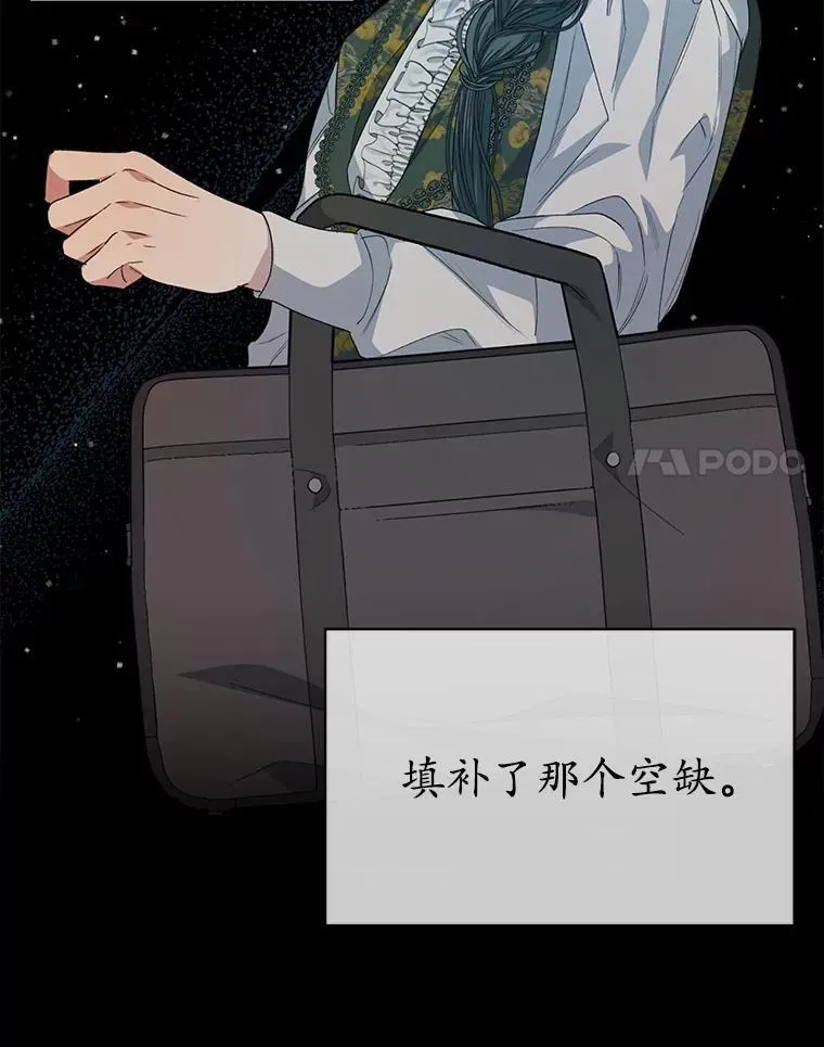 43.府邸大换血68