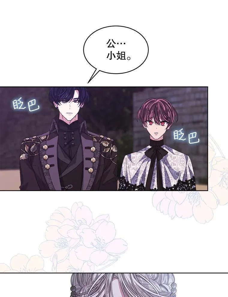 49.我是监护人71