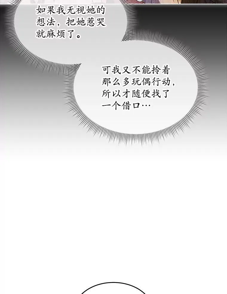 37.遇袭33