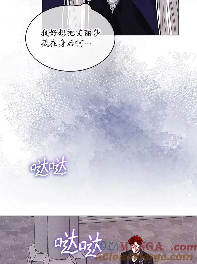 56.卡西翁的葬礼68