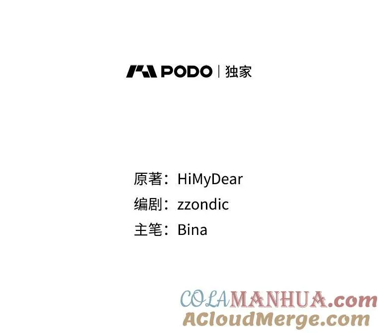 30.回到府邸24