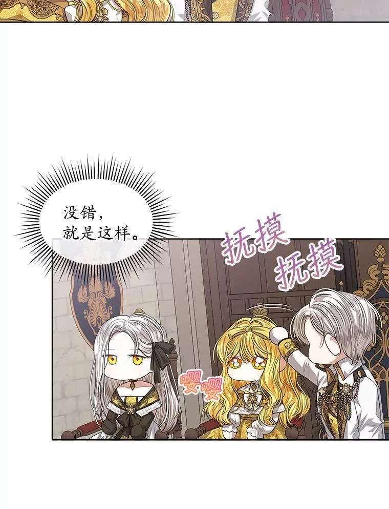51.比赛开始65