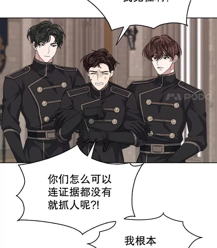 53.获胜62