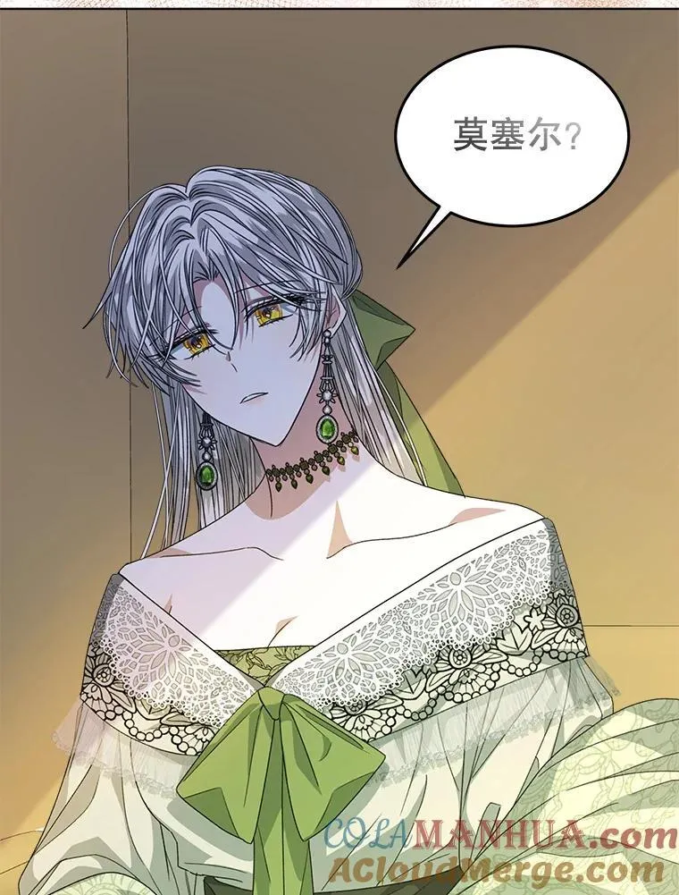 29.新的身份104