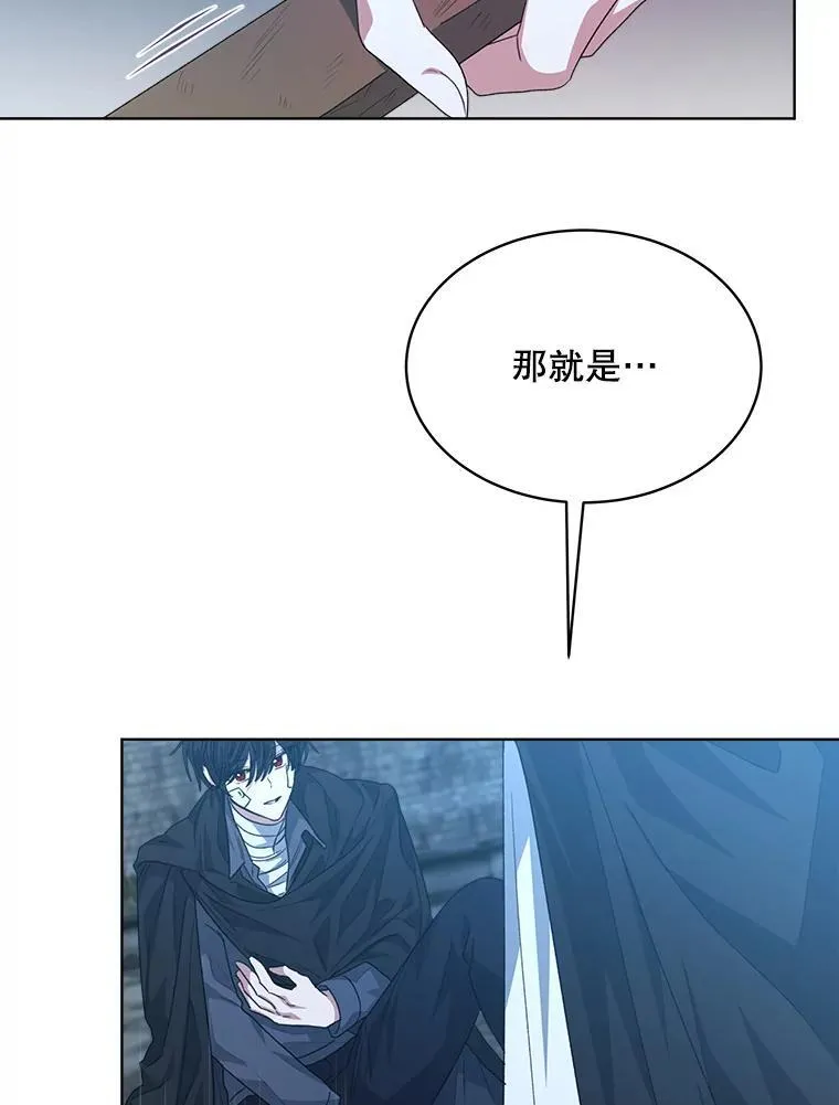 23.坦白78