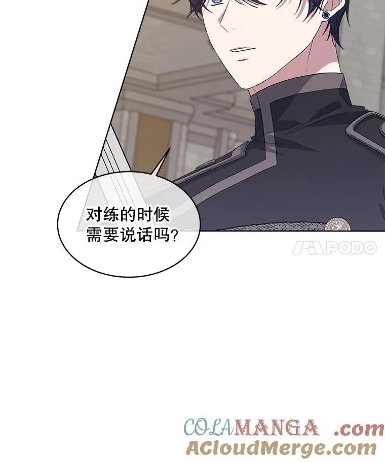 52.大卫的帮手3