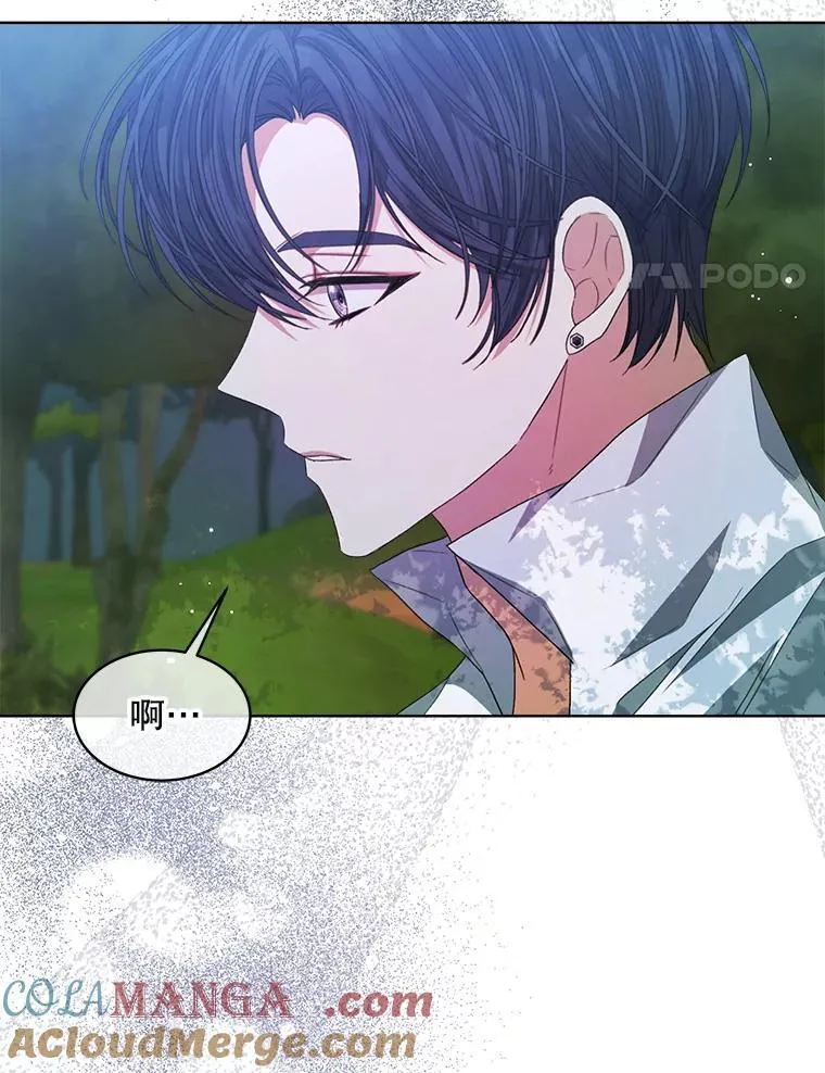 45.刺探骑士团3