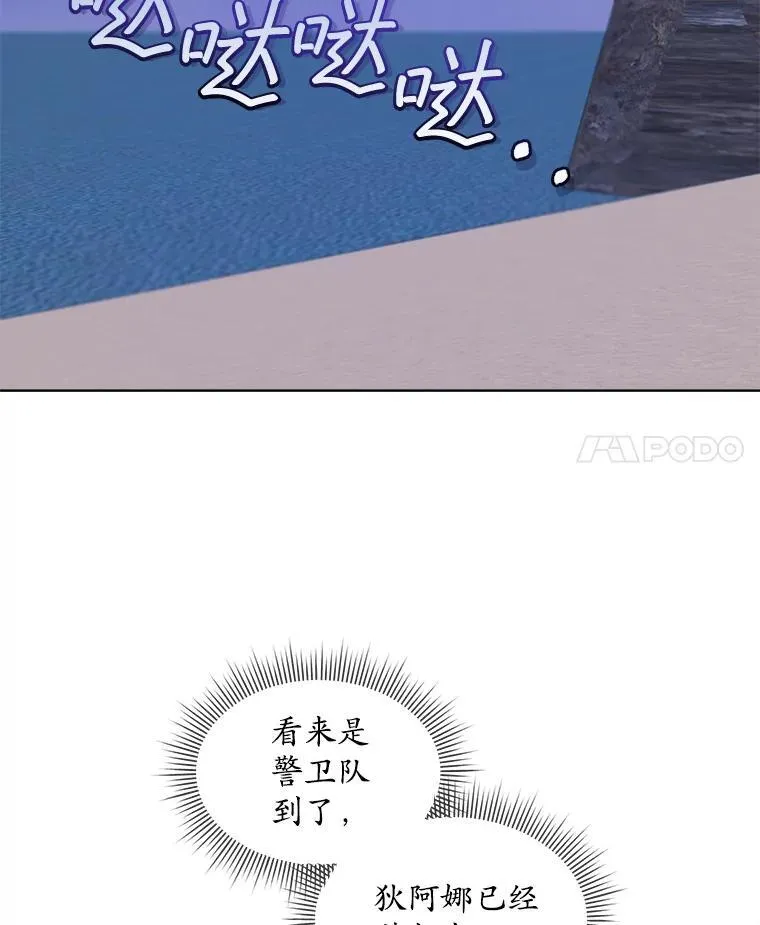 49.我是监护人83