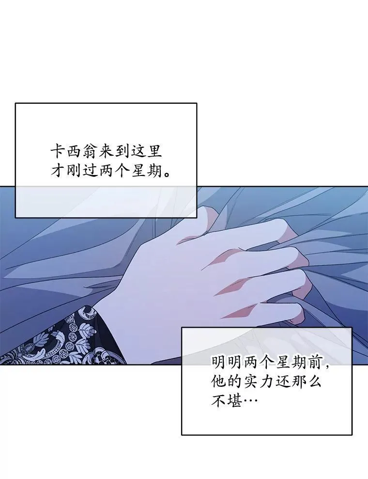 42.深夜对练43