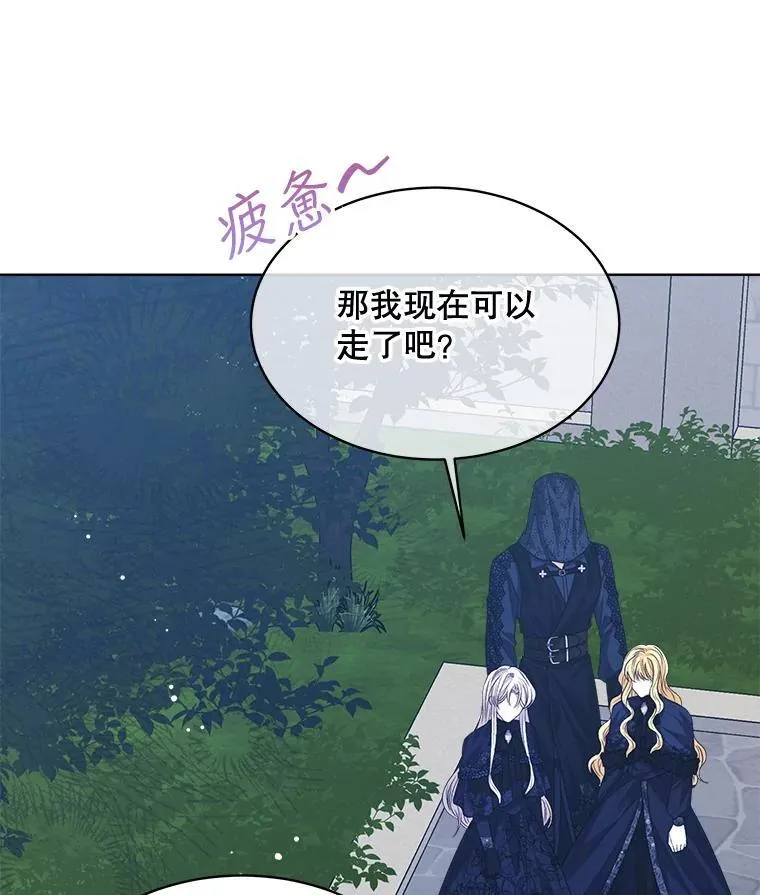 59.被迫成为朋友（本季完）86
