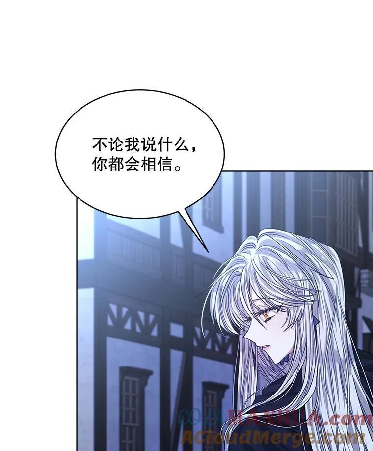 23.坦白56