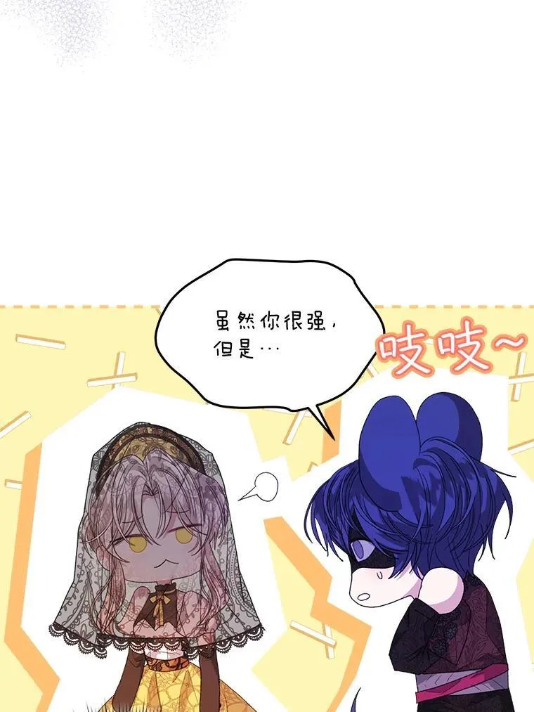 36.买玩偶47