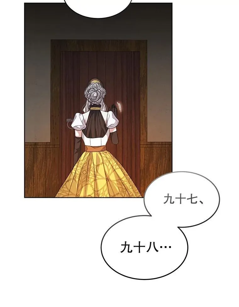 40.收获侍女97