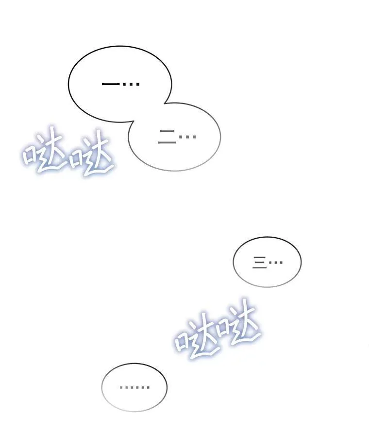 39.提议78