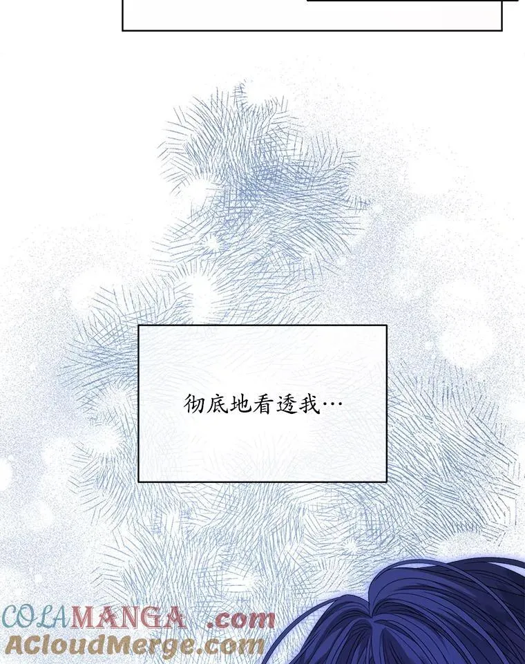 47.挑衅大卫68