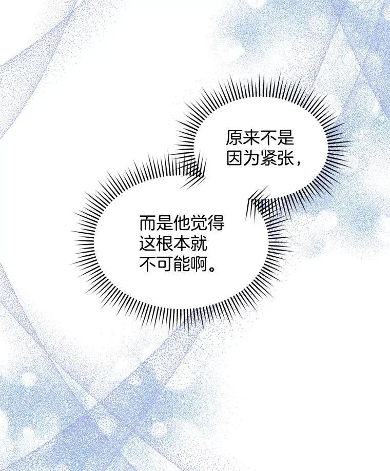 34.心理阴影9